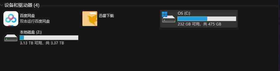一键清理C盘垃圾快速释放空间