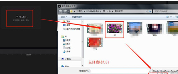 剪映视频饱和度调整技巧