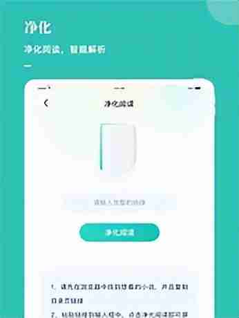 苹果免费阅读神器推荐
