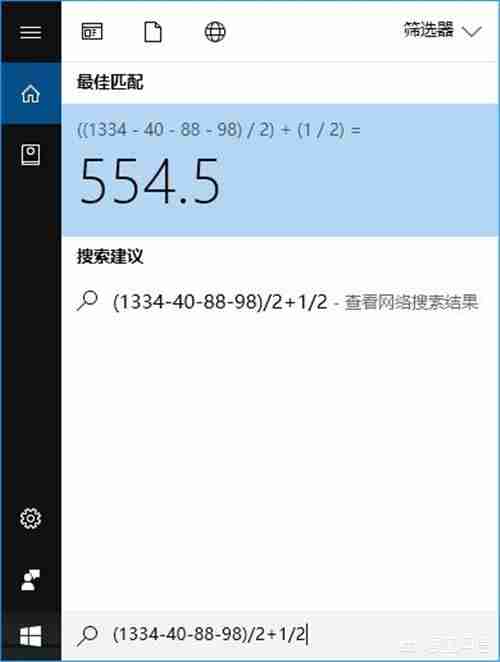 Win10隐藏实用功能揭秘