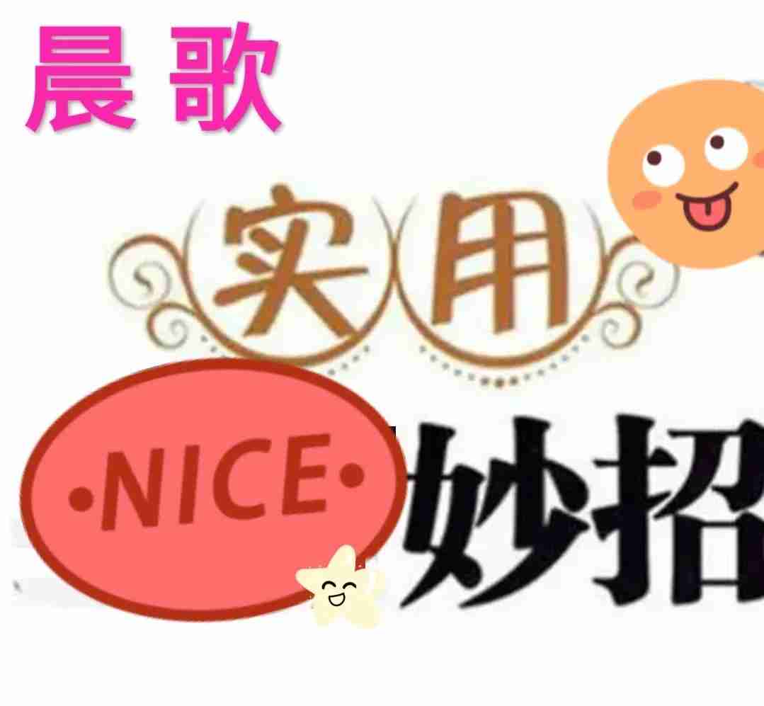 图片打印去黑底技巧分享