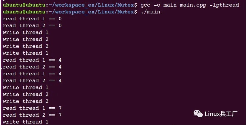 Linux多线程锁机制深度解析