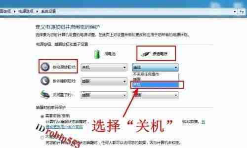 电脑关机慢原因解析与解决技巧