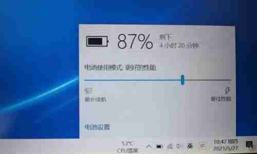 电脑关机慢原因解析与解决技巧