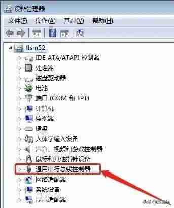 无法识别USB设备解决方法