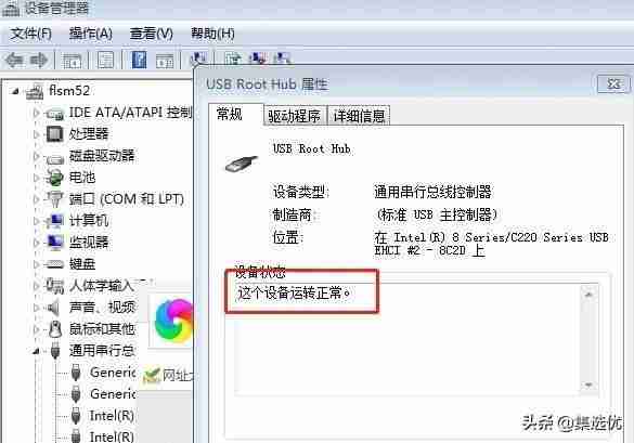 无法识别USB设备解决方法