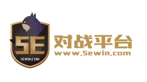 5e平台好友高光时刻查看指南