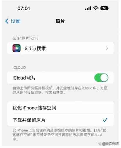 iPhone照片恢复4种有效方法
