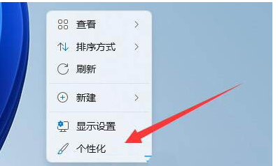 Win11屏保关闭技巧揭秘