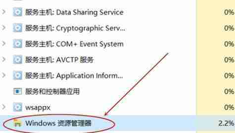 快速恢复电脑任务栏大小技巧