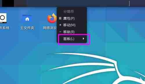 快速恢复电脑任务栏大小技巧