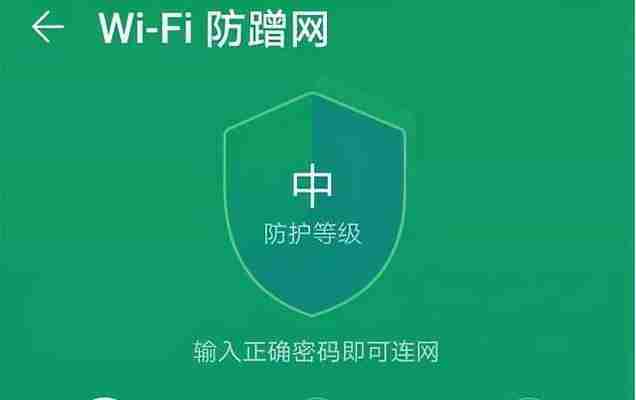 WiFi限速技巧轻松掌握