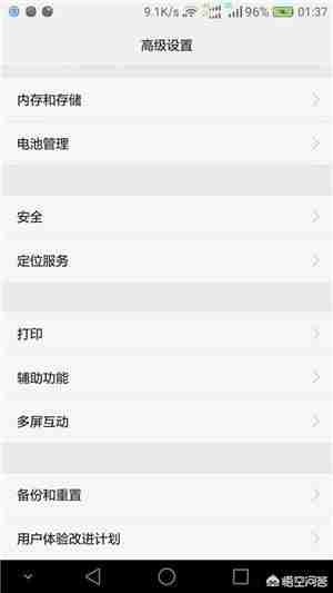 手机投屏电脑轻松搞定