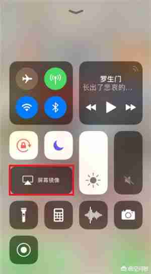手机投屏电脑轻松搞定