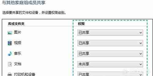 手机投屏电脑轻松搞定