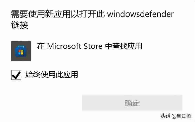 Win11安全中心打不开解决技巧