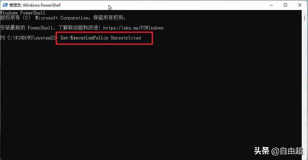 Win11安全中心打不开解决技巧