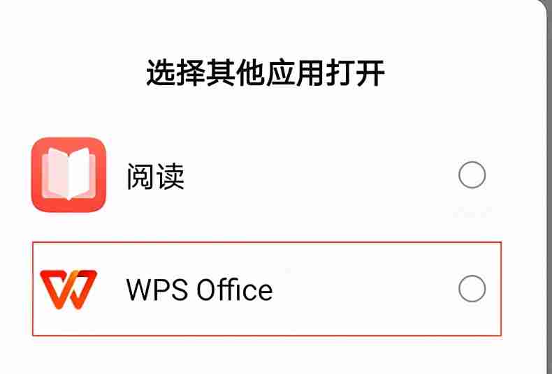 微信QQ文件互传技巧揭秘