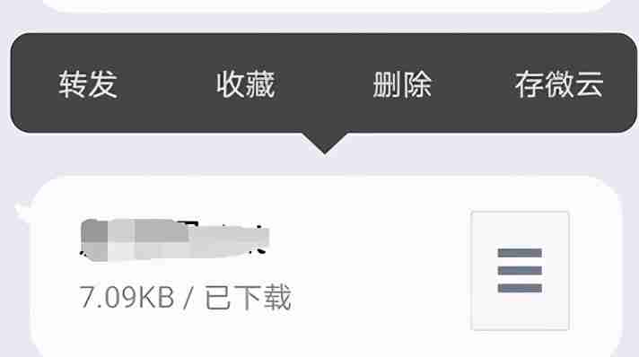 微信QQ文件互传技巧揭秘