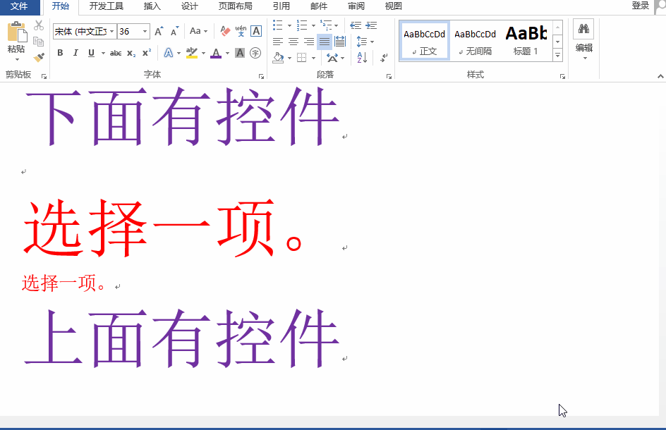 Word控件打印设置技巧