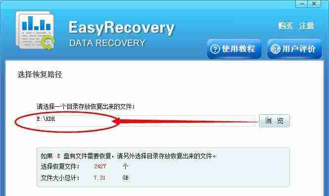 U盘格式化失败修复技巧
