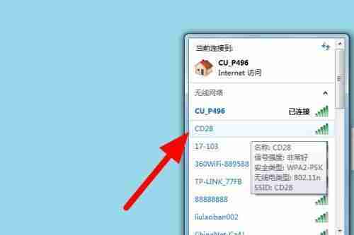 win7密码重置简易方法揭秘