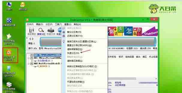 华硕笔记本系统重装全攻略
