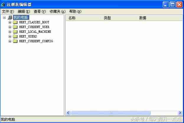 右键新建菜单缺失WordExcelPPT修复方法