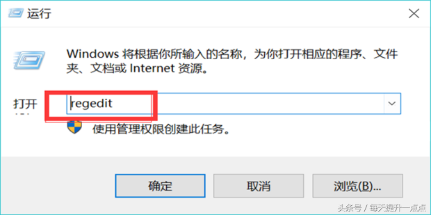 右键新建菜单缺失WordExcelPPT修复方法
