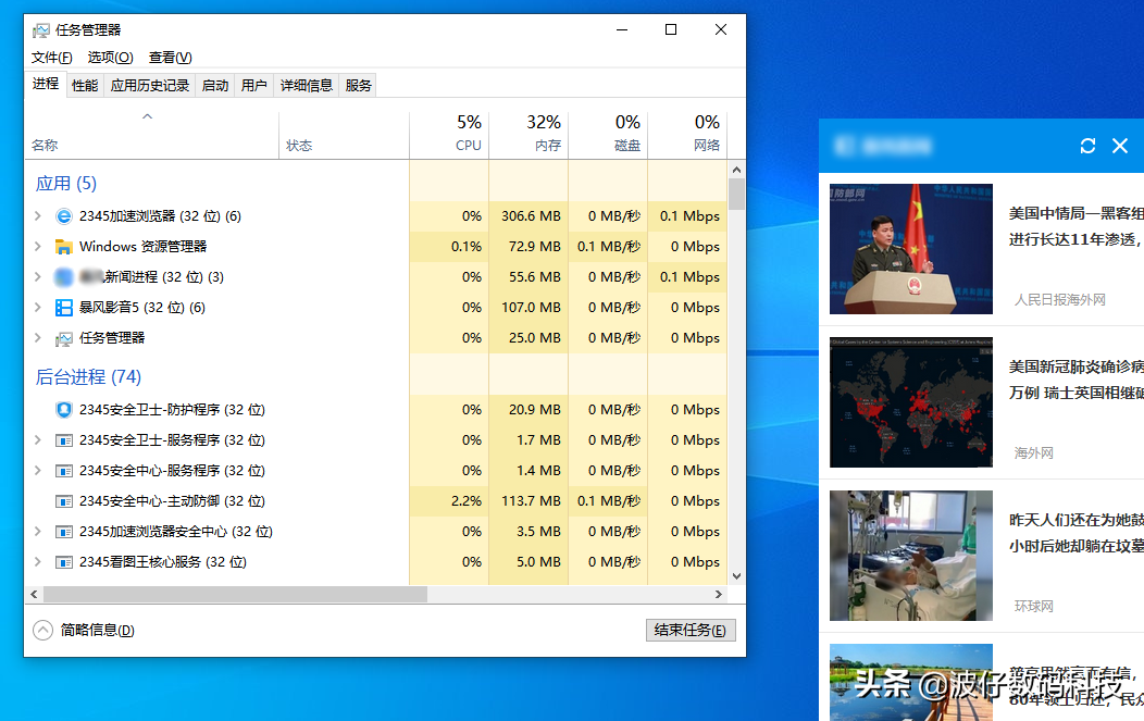 永久关闭电脑弹窗广告技巧