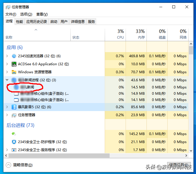 永久关闭电脑弹窗广告技巧