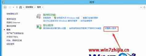 轻松设置电脑默认浏览器教程