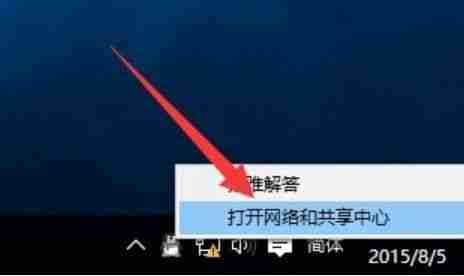 台式电脑叹号无法上网解决技巧