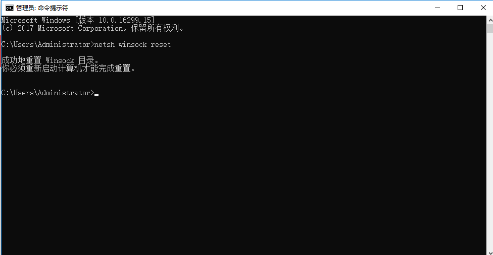 台式电脑叹号无法上网解决技巧