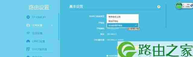 轻松掌握路由器连接设置技巧