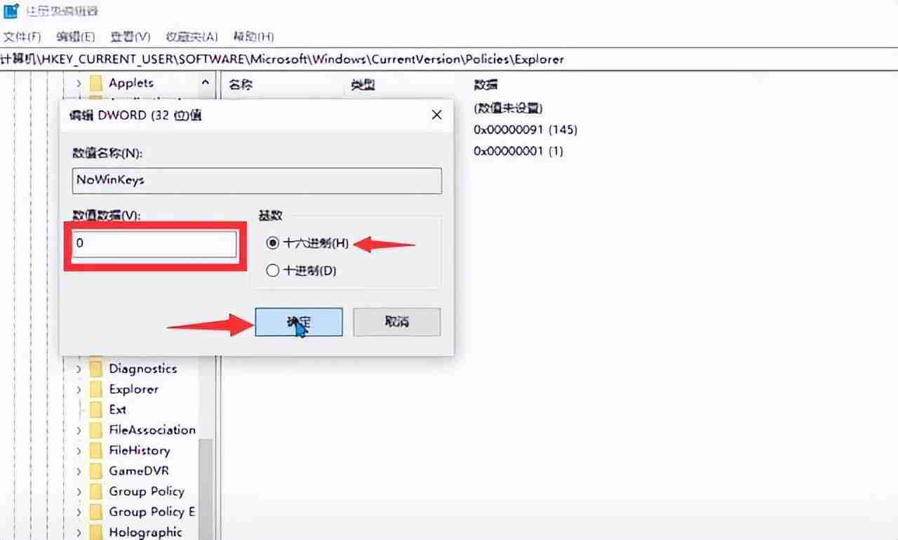 Win11Win键解锁技巧恢复失灵