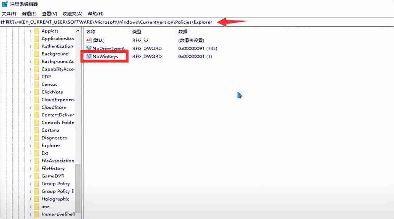 Win11Win键解锁技巧恢复失灵