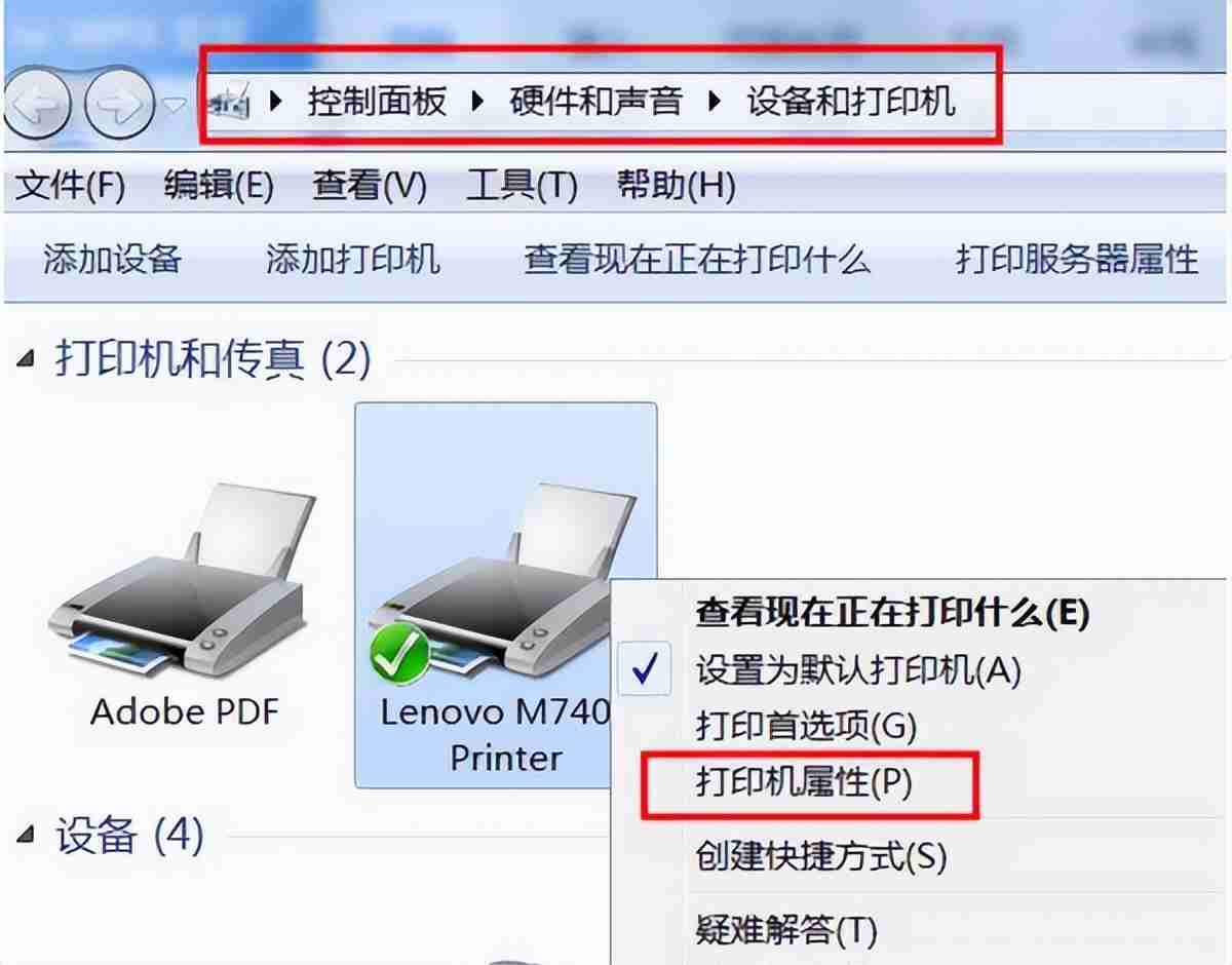 打印机驱动安装后无法打印原因解析