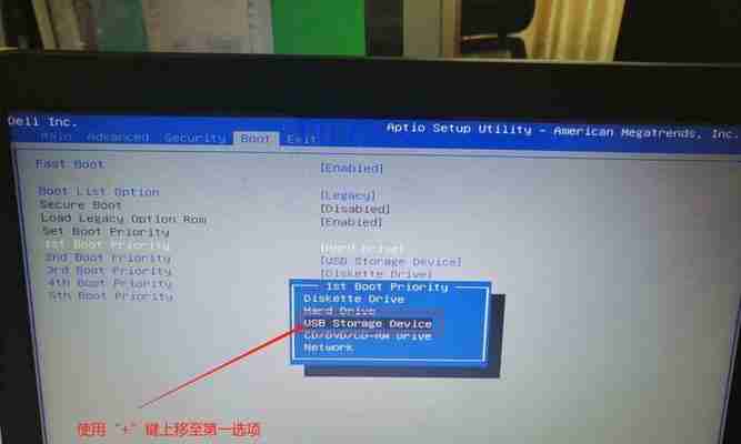 联想笔记本系统重装简易步骤