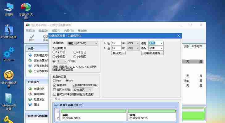 联想笔记本系统重装简易步骤