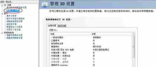 电脑n卡无法打开原因及解决技巧
