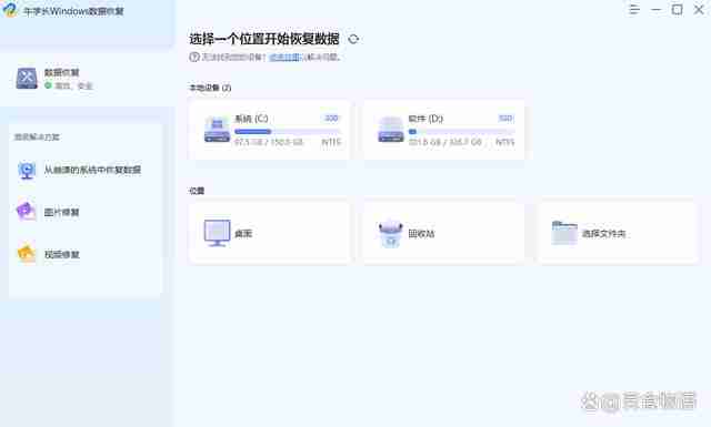 SD卡数据恢复轻松搞定