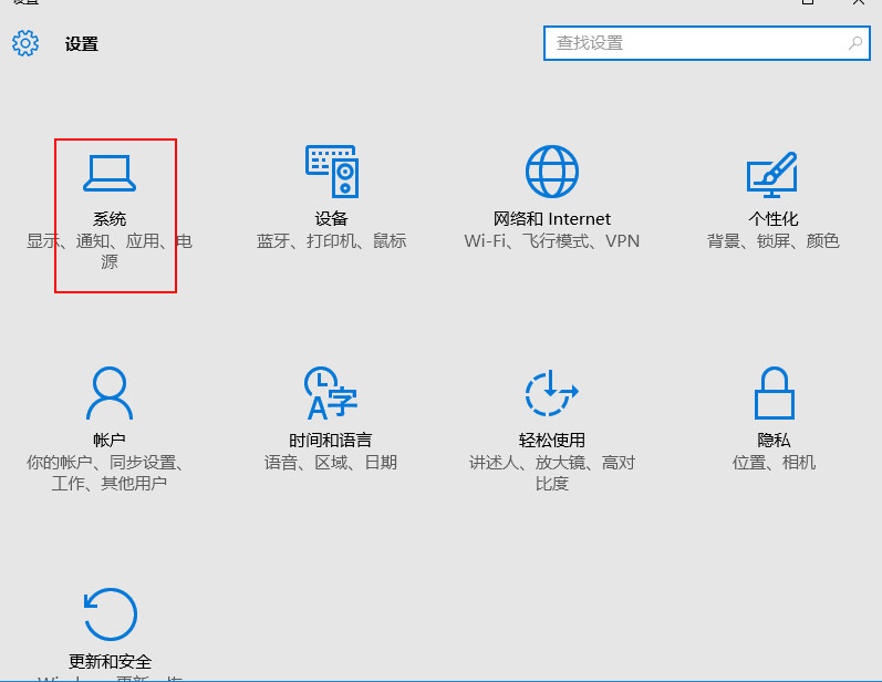 win10清理垃圾缓存技巧