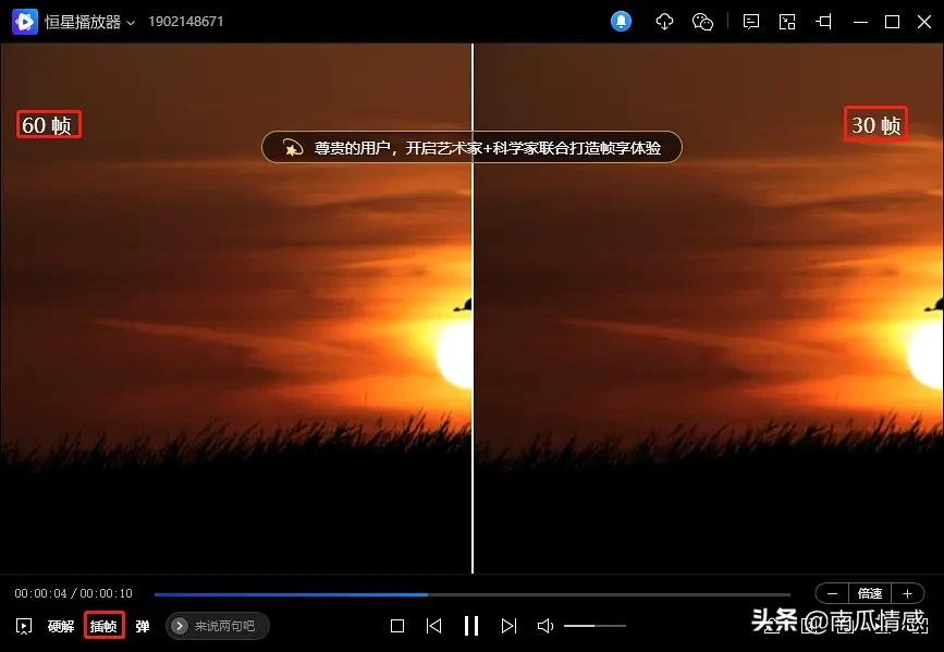 全能免费Windows播放器推荐