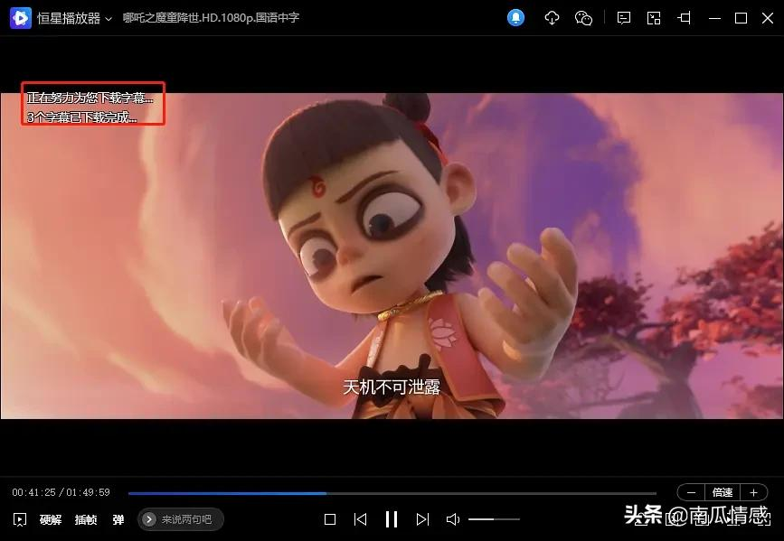 全能免费Windows播放器推荐