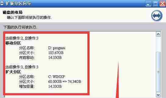 C盘空间不足解决技巧