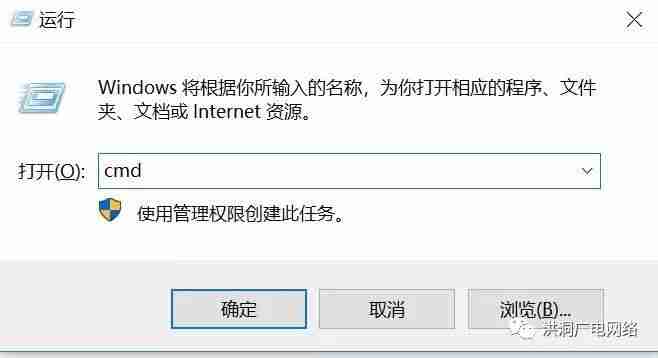 ping网关操作步骤详解