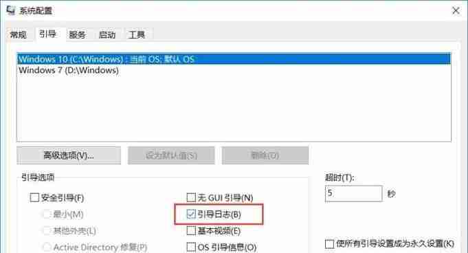 轻松还原Win10旧版系统教程