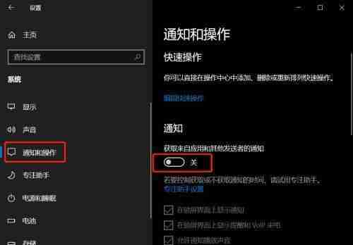 轻松还原Win10旧版系统教程