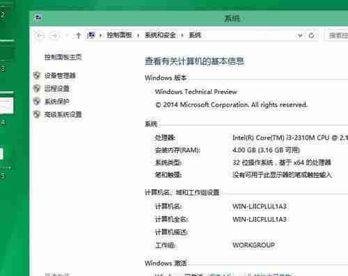 轻松还原Win10旧版系统教程